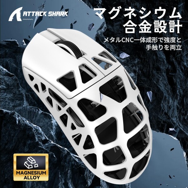 ATTACK SHARK R3 ゲーミングマウス3 モード マグネシウム合金版46g超軽量マウス 有線Type-C/Bluetooth/ワイヤレス2.4G接続 8000hz PAW3395センサー 26000DPI 急速充電 人間工学 （ホワイト）