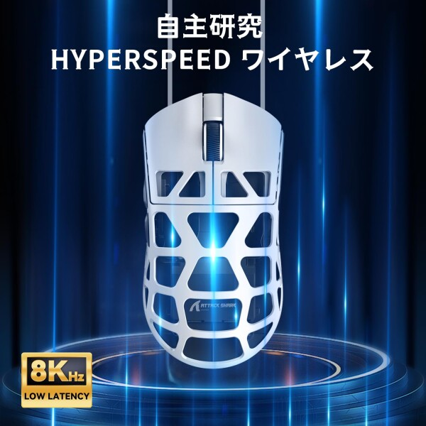ATTACK SHARK R3 ゲーミングマウス3 モード マグネシウム合金版46g超軽量マウス 有線Type-C/Bluetooth/ワイヤレス2.4G接続 8000hz PAW3395センサー 26000DPI 急速充電 人間工学 （ホワイト）