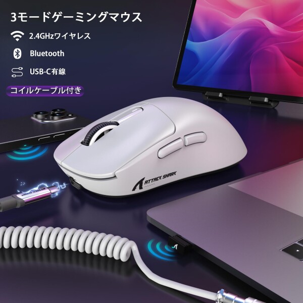 MAMBASNAKE×ATTACK SHARK X3 MAX 3モードマウス Pixart PAW3950 光学式センサー 光マイクロスイッチ 有線/2.4G無線/Bluetooth ダブルチャンネルBT5.4 42000DPI 750IPS 50G最大加速度 一億回クリック寿命 49±3g超軽