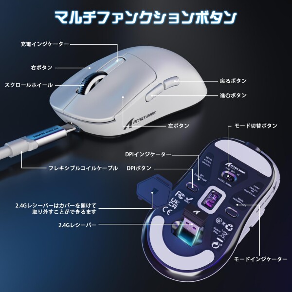 MAMBASNAKE×ATTACK SHARK X3 MAX 3モードマウス Pixart PAW3950 光学式センサー 光マイクロスイッチ 有線/2.4G無線/Bluetooth ダブルチャンネルBT5.4 42000DPI 750IPS 50G最大加速度 一億回クリック寿命 49±3g超軽