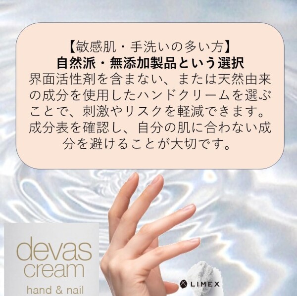 べたつかない devascream ベルガモット 300ml ディーバスクリーム