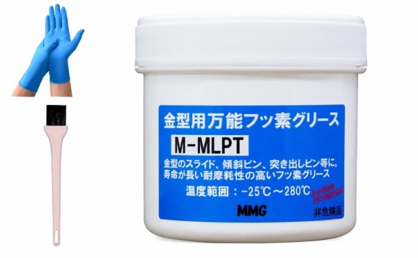 MMG 金型万能フッ素グリース 100g｜280[度]対応・精密機器・スライドコア・小径ピン・エジェクターピン用・耐熱潤滑剤