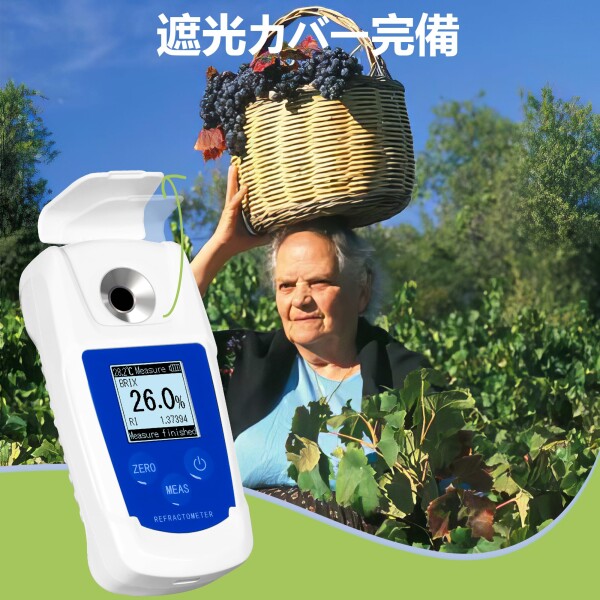 糖度計 デジタル 精度±0.2% Brix0-55% 屈折計 測定器 温度自動補正
