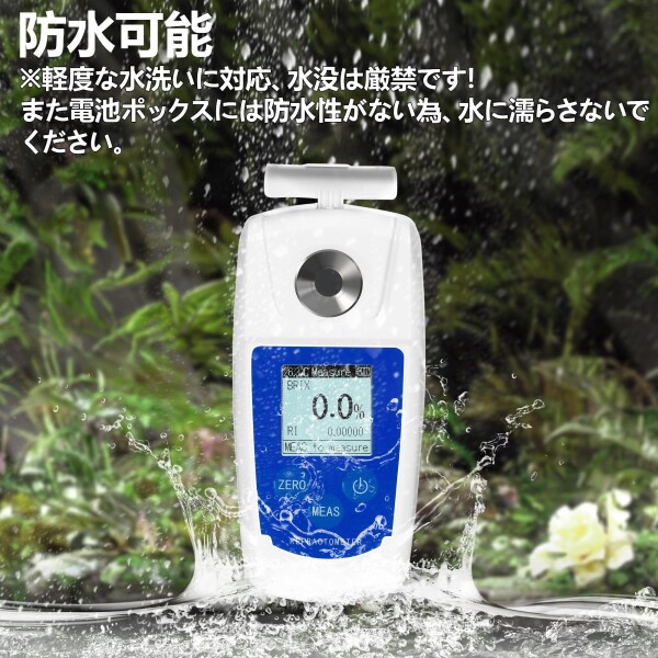 糖度計 デジタル 精度±0.2% Brix0-55% 屈折計 測定器 温度自動補正