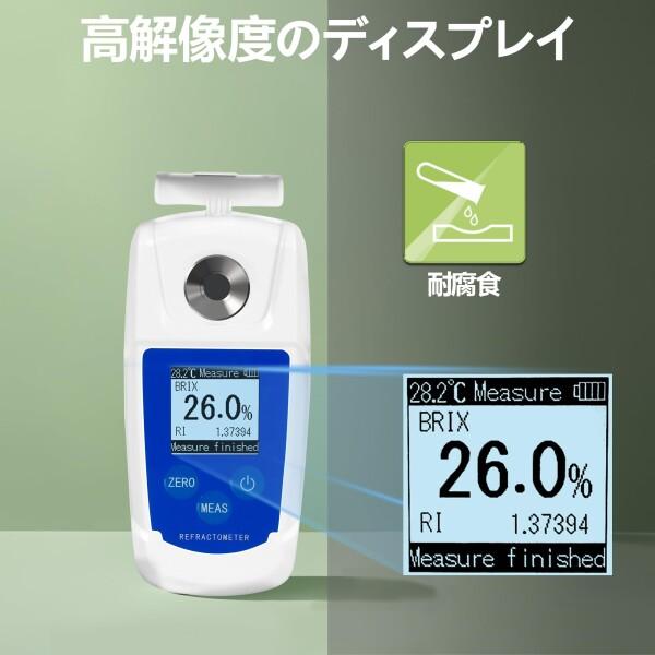糖度計 デジタル 精度±0.2% Brix0-55% 屈折計 測定器 温度自動補正