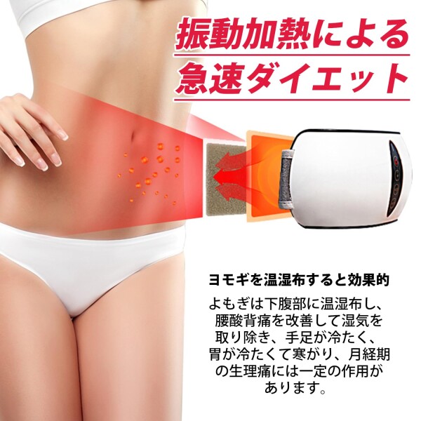 PENIOR 電熱腰ベルト 3温度 4モード 3レベル 温熱おなかサポーター 腹部温熱ベルト 腰ホットベルト 腰サポーター 電気腹巻 自宅 職場用 女性の冷え対策 PENIOR 電熱腰ベルト 3温度 4モード 3レベル 温熱おなかサポーター