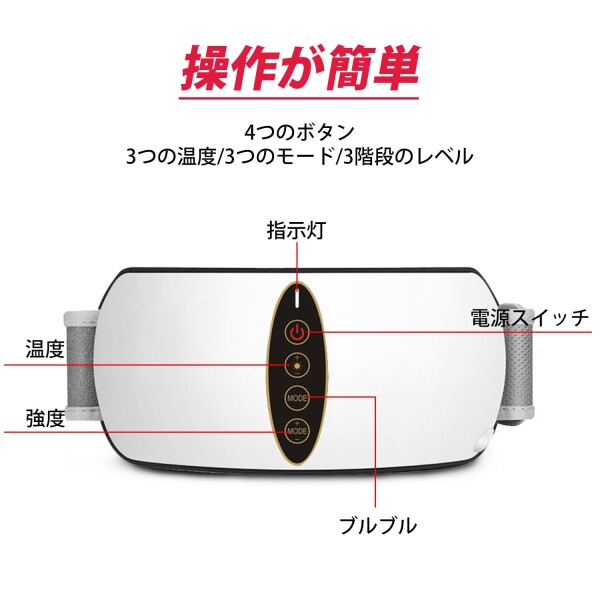 PENIOR 電熱腰ベルト 3温度 4モード 3レベル 温熱おなかサポーター