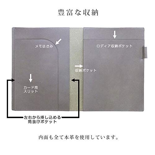 ロディア カバー No.16 サイズ 本革 (日本製) メモ帳一冊付き (グレージュアッシュ)_5