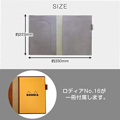ロディア カバー No.16 サイズ 本革 (日本製) メモ帳一冊付き (グレージュアッシュ)_6