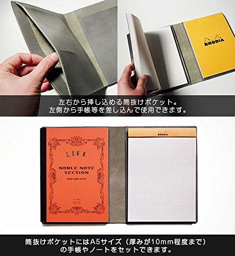 ロディア カバー No.16 サイズ 本革 (日本製) メモ帳一冊付き (ブラウン)_5
