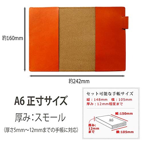 手帳カバー A6 正寸 本革 切り目仕上げ (オレンジ, 厚み：スモール)_1