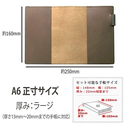 手帳カバー A6 正寸 本革 切り目仕上げ (グレージュアッシュ, 厚み：ラージ)_1