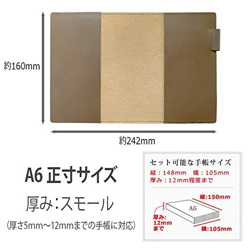 手帳カバー A6 正寸 本革 切り目仕上げ (グレージュアッシュ, 厚み：スモール)_1