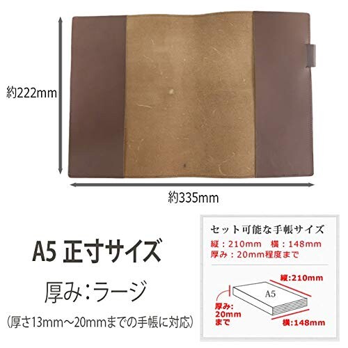 手帳カバー A5 正寸 本革 切り目仕上げ (グレージュアッシュ, 厚み：ラージ)_1