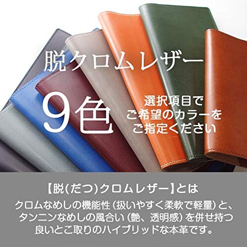 手帳カバー A5 正寸 本革 切り目仕上げ (グリーン, 厚み：スモール)_2
