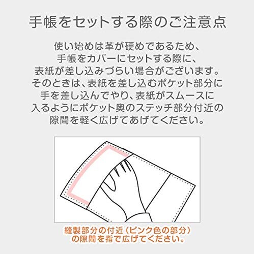 手帳カバー A5 正寸 本革 切り目仕上げ (グリーン, 厚み：ラージ)_8