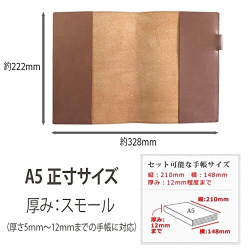 手帳カバー A5 正寸 本革 切り目仕上げ (グレージュアッシュ, 厚み：スモール)_1