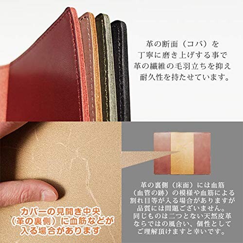 手帳カバー A5 正寸 本革 切り目仕上げ (チョコ, 厚み：スモール)_5