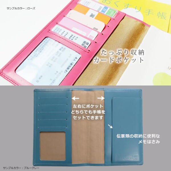 (i-story) お薬手帳 カバー 本革 日本製 カードポケット 透明窓付き (キャロット)_6