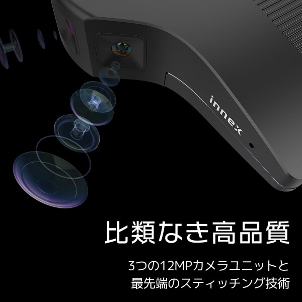 Innex C831 AI搭載 4K解像度 自動顔追尾オートフレーミング 5倍デジタルズーム180°超広角パノラマWEBカメラ ノイズキャンセリング デュアルマイク内蔵 AI自動フレーミング 自動光補正 Zoom/Skyp_5