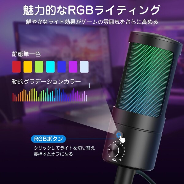 紫マイク色 Faunow マイク コンデンサーマイク PC 用マイク RGBライト