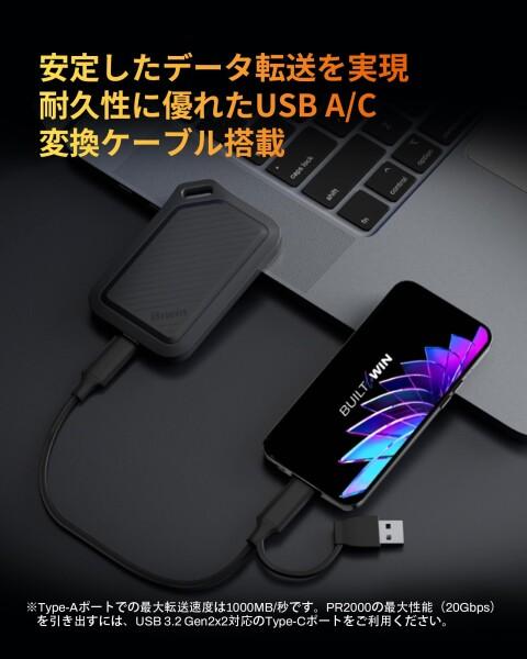 Biwin Amber 外付けSSD 2TB PR2000 USB3.2 Gen2x2 最大読出2000MB/s ポータブルSSD IP67規格 防水 防塵 耐衝撃 USB A/Cケーブル付属 Windows/Mac OS、PS5、Android、iPhone15シリーズ以降対応 メーカー5年保証 黒_3