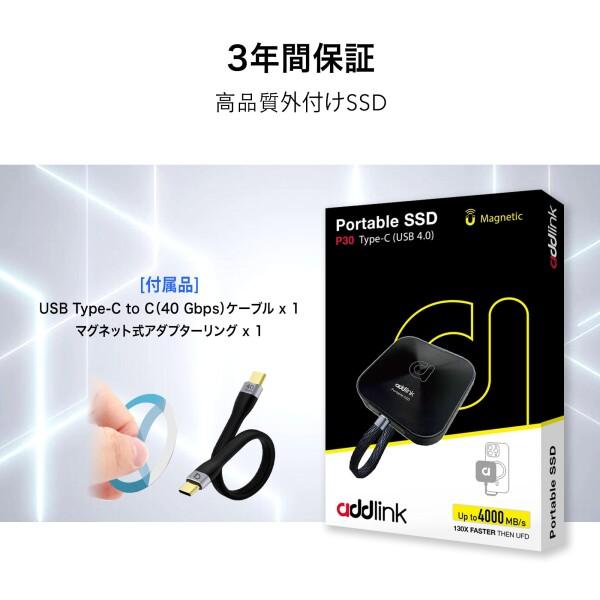 Addlink P30 Magsafe 外付け 1TB USB4 読出最大4000MB/秒 USB-C 防滴防塵 マグネットスナップ Iphone-ProRes対応 リーム ポータブルSSD PS5/PS4_7