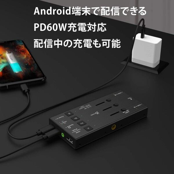 j5create ライブビデオキャプチャカード - デュアルHDMI to USB-C、1080p 60Hz映像・音声録画対応、60Wパススルー給電対応、PC・Xbox・PlayStation・Androidゲーム配信に最適（JVA06）_6