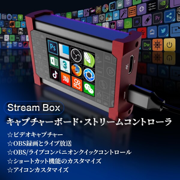 TreasLin ビデオキャプチャーボード、Stream Dock タッチスクリーンスタジオコントローラ付き、OBS、Twitch、YouTubeなどのアプリやソフトウェアでアクションをトリガー、4K HDMIパススルー、1080P_1