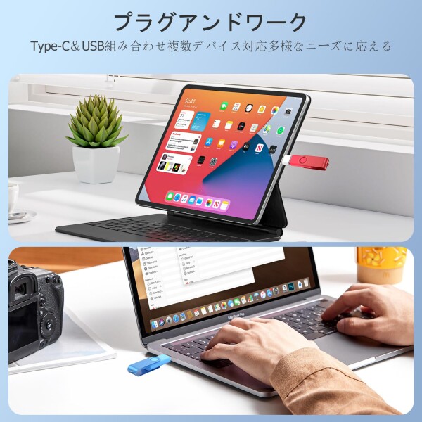 USBメモリ 128GB 2個セット Wooolken USB3.0 超高速 データ転送 360度回転式設計 ?Type-C変換アダプタとーキーホルダー付き フラッシュドライブ(2色)_4
