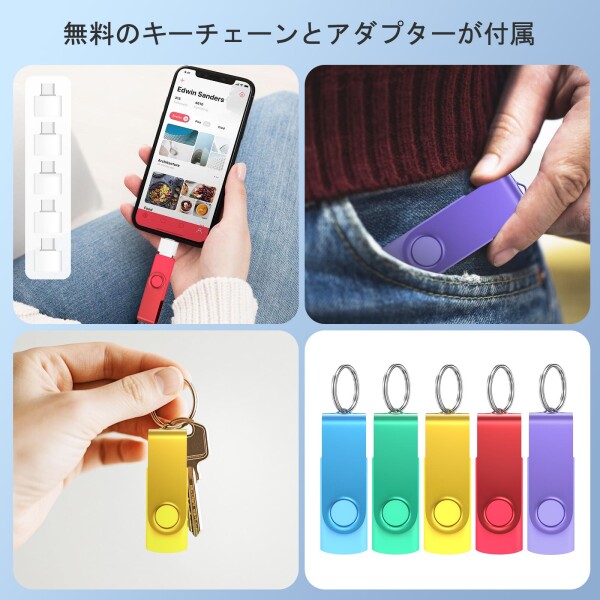 USBメモリ 128GB 2個セット Wooolken USB3.0 超高速 データ転送 360度回転式設計 ?Type-C変換アダプタとーキーホルダー付き フラッシュドライブ(2色)_5