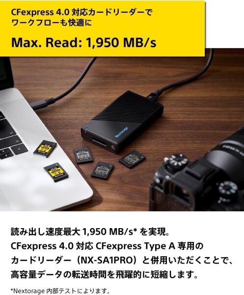 Nextorage 日本メーカー CFexpress 4.0 Type A 500GBメモリーカード