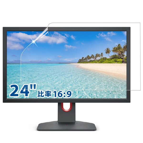 24インチ 16:9用 フィルム ブルーライトカット 保護フィルム 指紋防止 抗菌 ブルーライトカット 超透明 4,539円