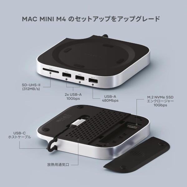 SATECHI Mac Mini M4 ハブ & スタンド NVMe SSD エンクロージャー搭載｜M4 Mac Mini ドッキングステーション 最大10Gbps 高速データ転送 USB-A x2・USB-Aデータポート・SDカードリーダー対応（M4 対応）-