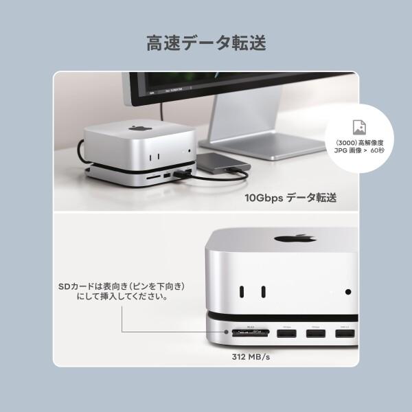 SATECHI Mac Mini M4 ハブ & スタンド NVMe SSD エンクロージャー搭載｜M4 Mac Mini ドッキングステーション 最大10Gbps 高速データ転送 USB-A x2・USB-Aデータポート・SDカードリーダー対応（M4 対応）-