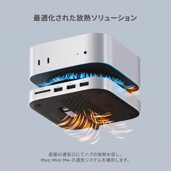 SATECHI Mac Mini M4 ハブ & スタンド NVMe SSD エンクロージャー搭載｜M4 Mac Mini ドッキングステーション 最大10Gbps 高速データ転送 USB-A x2・USB-Aデータポート・SDカードリーダー対応（M4 対応）-
