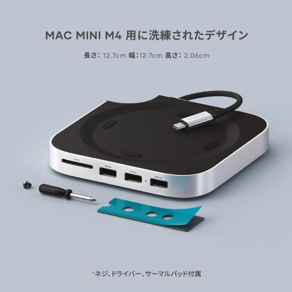 SATECHI Mac Mini M4 ハブ & スタンド NVMe SSD エンクロージャー搭載｜M4 Mac Mini ドッキングステーション 最大10Gbps 高速データ転送 USB-A x2・USB-Aデータポート・SDカードリーダー対応（M4 対応）-