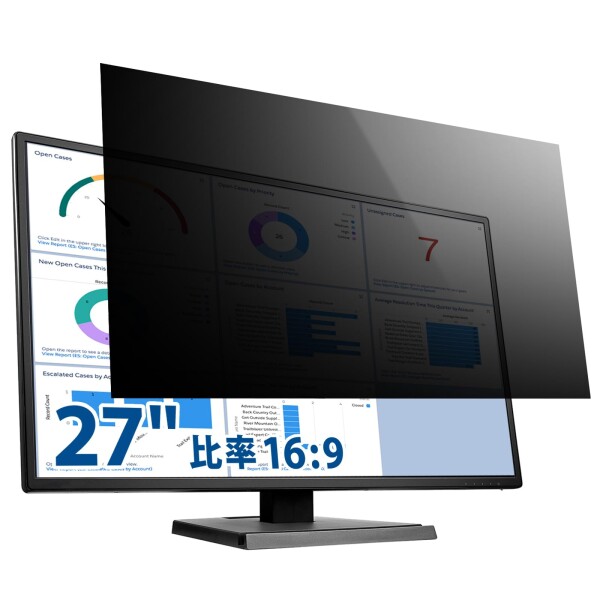 Lifeinnotech 27インチ 16:9 覗き見防止 フィルター プライバシーフィルター 保護フィルム ブルーライトカット 反射防止 アンチグレア 両面使用可能