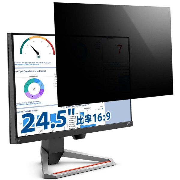 24.5インチ 16:9 覗き見防止 フィルター プライバシーフィルター パソコン PC モニター 保護フィルム ブルーライトカット 反射防止 デスクトップ ディスプレイ 両面使用可能