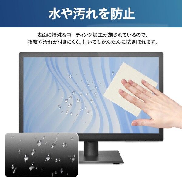 24.5インチ 16:9 覗き見防止 フィルター プライバシーフィルター パソコン PC モニター 保護フィルム ブルーライトカット 反射防止 デスクトップ ディスプレイ 両面使用可能_5