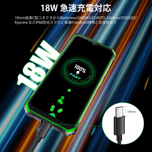 USB Type C ケーブル 2M2本 急速充電 データ転送 10mm長いタイプC