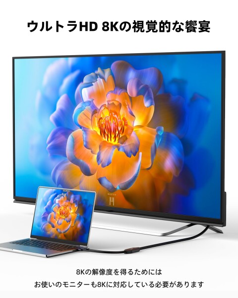 8K HDMI to DisplayPort ケーブル 4K@120Hz USB 電源対応 Xbox Series X PS4 PS5 PS4 Pro HDMI 2.1 to DisplayPort 1.4 アダプター ケーブル 2m、単方向 HDMI to DP_1