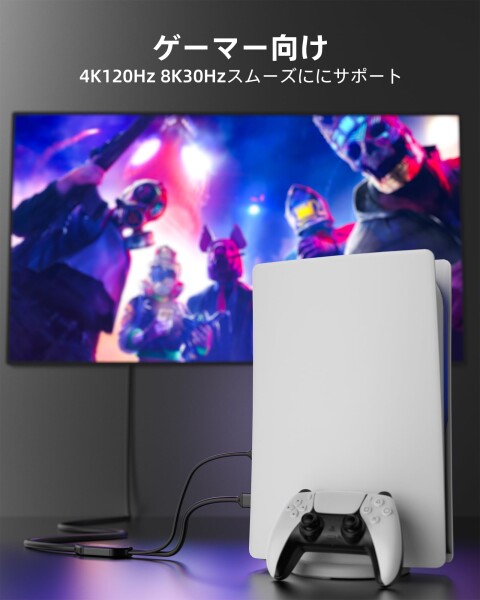 8K HDMI to DisplayPort ケーブル 4K@120Hz USB 電源対応 Xbox Series X PS4 PS5 PS4 Pro HDMI 2.1 to DisplayPort 1.4 アダプター ケーブル 2m、単方向 HDMI to DP_5
