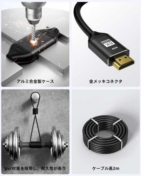 8K HDMI to DisplayPort ケーブル 4K@120Hz USB 電源対応 Xbox Series X PS4 PS5 PS4 Pro HDMI 2.1 to DisplayPort 1.4 アダプター ケーブル 2m、単方向 HDMI to DP_6