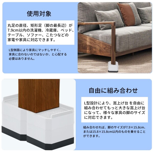 GOTISO 洗濯機用防振かさ上げ台 防振ゴム 底上げ 7.3cm 洗濯機置き台