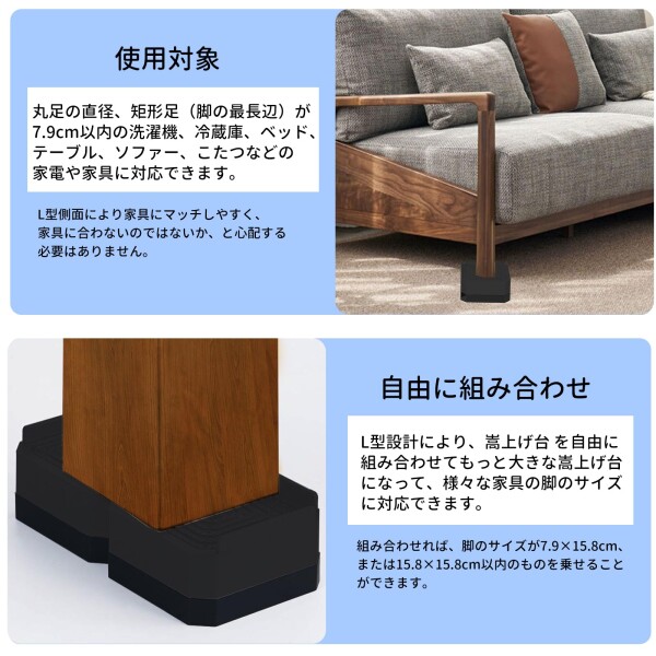 GOTISO 洗濯機用防振かさ上げ台 防振ゴム 底上げ 4cm 洗濯機置き台 
