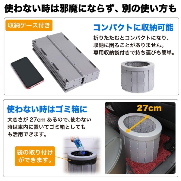 折り畳みトイレ 非常用 持ち運びトイレ 収納袋付き 災害用 携帯トイレ 洗える 簡易トイレ 防災グッズ 排泄処理袋 凝固剤 12セット付 (グレー/スタンダード)