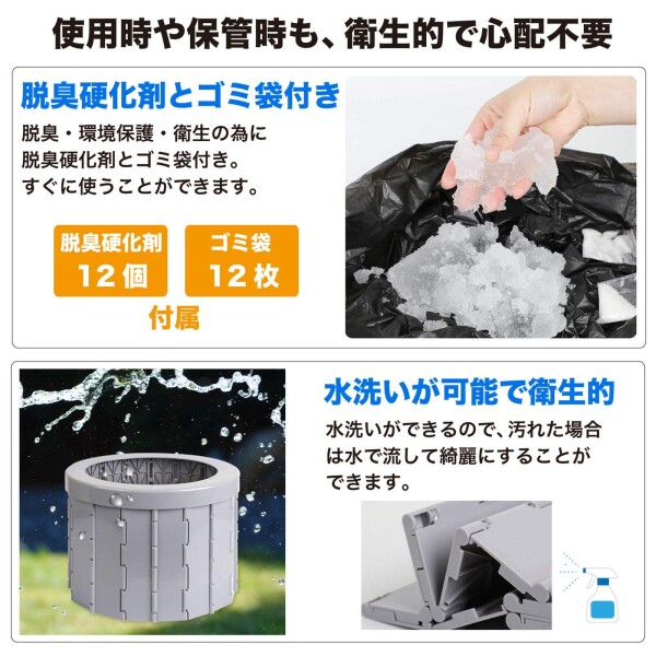 折り畳みトイレ 非常用 持ち運びトイレ 収納袋付き 災害用 携帯トイレ 洗える 簡易トイレ 防災グッズ 排泄処理袋 凝固剤 12セット付 (グレー/スタンダード)