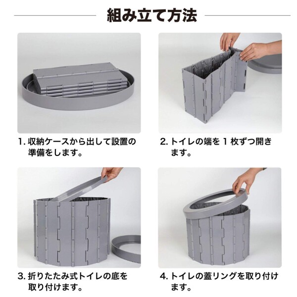 折り畳みトイレ 非常用 持ち運びトイレ 収納袋付き 災害用 携帯トイレ 洗える 簡易トイレ 防災グッズ 排泄処理袋 凝固剤 12セット付 (グレー/スタンダード)