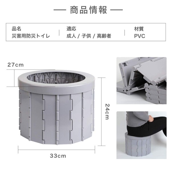 折り畳みトイレ 非常用 持ち運びトイレ 収納袋付き 災害用 携帯トイレ 洗える 簡易トイレ 防災グッズ 排泄処理袋 凝固剤 12セット付 (グレー/スタンダード)